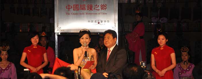 中國音協主席徐沛東，命名湖北隨州為“中國編鐘之鄉”。